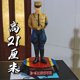 thumbnail image 4 of Figura de acción de anime Dragon Ball Red Ribbon Army Commander Blue General Reddelicious Estatua de PVC Modelo coleccionable Juguete en caja, 4 of 4