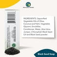 thumbnail image 5 of Black Seed Bar Soap - Aloe - 4.25 Oz, 5 of 6