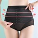 thumbnail image 4 of Gibobby Braguita cintura alta Fajas para mujer, pantalones cortos de Control, bragas moldeadoras de cuerpo, levantador de glúteos de cintura alta, adelgazamiento de muslos(Negro， M), 4 of 5