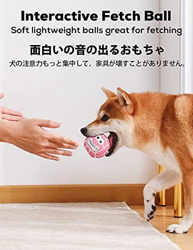 Squeaky Dog Ball, [4 Pack] Latex Rubber Dog Squeak Toys, 2.7'' Soft Bouncy Fetch Balls for Medium Small Pets Interactive Play
