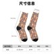 thumbnail image 3 of Balery Cute Little Fox Calcetas Largas con Estampado para Hombre y Mujer – Suaves y Transpirables, Talla Única (US 5-11), 3 of 6