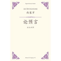 De Divinatione: a Chinese translation, (Paperback)
