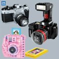 thumbnail image 3 of ZHEGAO Série Créative de Blocs de Construction, Modèle d'Assemblage de Microparticules d'Appareil Photo Polaroid Reflex Rétro de Simulation, Jouet Éducatif de Blocs de Construction pour Enfants, Cadeau Ornement, 3 of 5