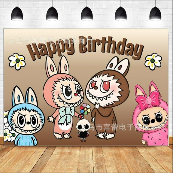 Birthday Party Decorations Birthday Banner Birthday Party Backdrop Photo Background Wall Decor Party Supplies
