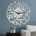 thumbnail image 4 of Modern Contemporary Islamic Arabic Calligraphy clocks for kitchen large Wall Clock Decor Gift White, 4 of 8