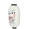 thumbnail image 1 of MOVTOTOP Japanese Style Lantern Decoration 1 Set Japanese Paper Lantern for Restaurant, 1 of 8