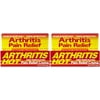 Arthritis Hot Pain Relief Creme 3 oz (Pack of 2)