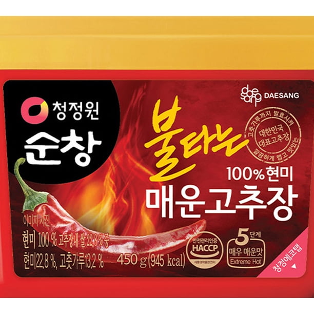 Sunchang Level 5 Hot Pepper Gochujang Paste for Office Kitchens