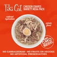 thumbnail image 5 of Tiki Cat Chicken Craves Wet Cat Food Mega Pack, 2.8 oz. Can (36 Count), 5 of 6