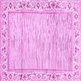 thumbnail image 1 of Ahgly Company Indoor Square Abstract Purple Modern Area Rugs, 4' Square, 1 of 4