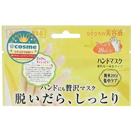 【6個セット】 ハンドにも贅沢マスク 脱いだら しっとり ハンドマスク 1回分 個包装 ハンドパック 手袋 ハンドケア 手袋 手荒れ 保湿