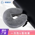 thumbnail image 2 of 50pcs Disposable Non-Woven Face Covers, Massage Face Cradle Covers Massage Chairs Tables Headrest Covers for Massage Table Accessories, 2 of 6
