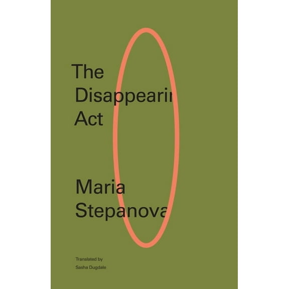 The Disappearing ACT, (Paperback)