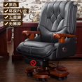 thumbnail image 1 of Luxury Mobile Ergonomic Chair Recliner Comfy Salon Lazy Lounge Office Chair Living Room Cadeira De Escritorio Office Furniture My Lux Decor Round, 1 of 22