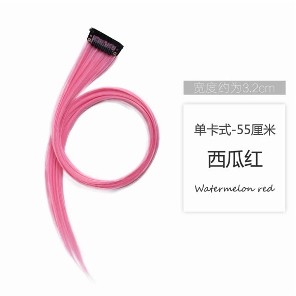 Xiao Hua hanging ear dye wig, 6 pieces of pink monochrome wig, 21.65 * 1.26 inch synthetic straight hair wig, clip on hair extensions, party highlights colored wig pieces