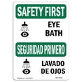 thumbnail image 1 of SignMission OS-SF-A-1218-L-10781 Premier Signe de Sécurité OSHA 12 x 18 Po - Bain de Yeux, 1 of 1