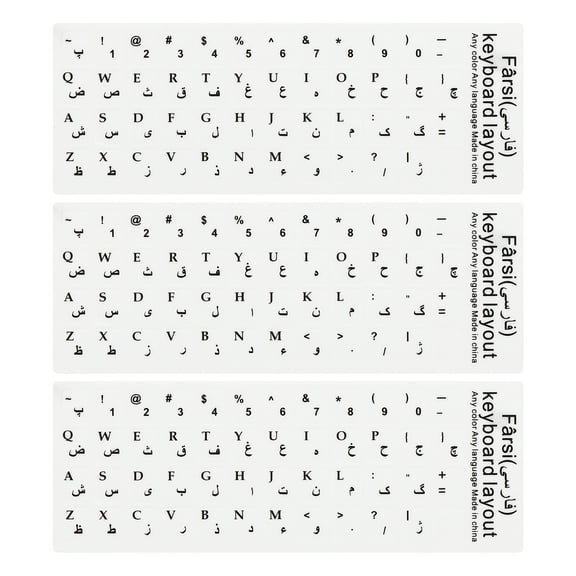 Persian Keyboard Stickers PC Keyboard Stickers White Background with Black Lettering 3Pcs