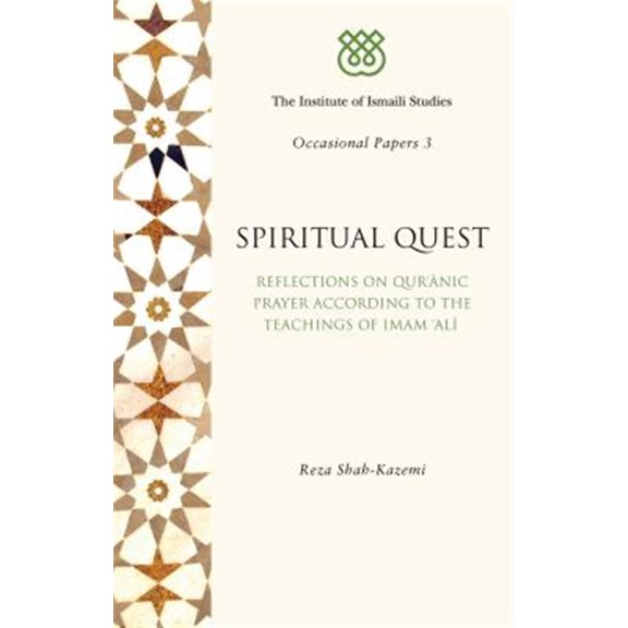 Pre-Owned I.I.S. Occasional Papers: Spiritual Quest: Reflections on Quranic Prayer According to the Teachings of Imam Ali (Paperback)