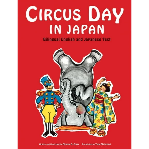 Circus Day in Japan: Bilingual English and Japanese Text, (Hardcover)