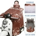 thumbnail image 5 of Motorcycle Double Windshield Quilt Winter Velvet Thickened Waterproof Windproof Rain Cover Electric Vehicle Four Seasons (11), 5 of 7