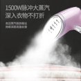 thumbnail image 2 of Cordless Mini Iron For Clothes, Portable Travel Iron Support Dry Wet Ironing, Steam Iron Handheld Ironing Machine With 3 Temperature Settings, 2 of 3