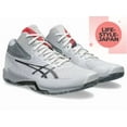 thumbnail image 1 of ASICS V-SWIFT FF MT 4 STANDARD 1053A064 102 White/Gunmetal Men Volleyball Shoes, 1 of 6
