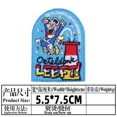 thumbnail image 5 of Parches con el emblema de Oeteldonk, insignias de carnaval para los Países Bajos, parches termoadhesivos para ropa, parches bordados de rana para ropa, 5 of 5