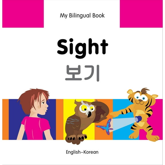 My Bilingual Book: My Bilingual Book–Sight (English–Korean) (Hardcover)