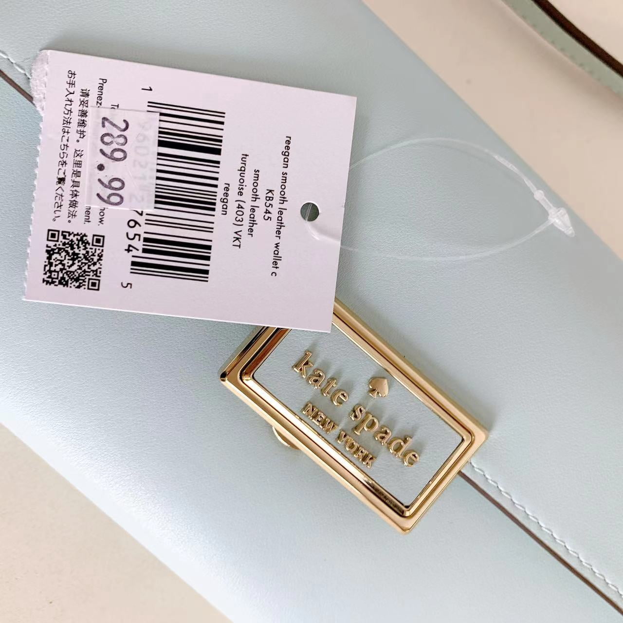 Kate Spade New York Women’s Reegan Smooth Leather Wallet Crossbody Bag (Turquoise Glass)