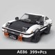 thumbnail image 1 of Trend Toy, Cool Creative Building Block Car Model AE86, 1 of 4