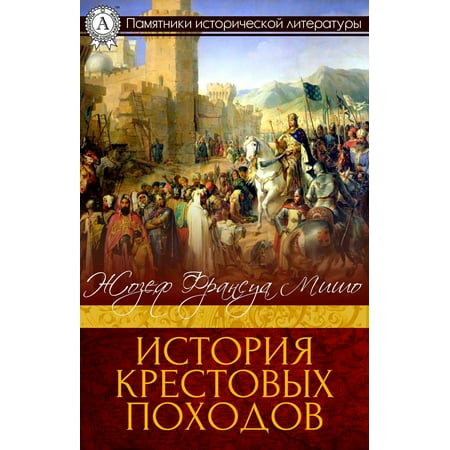 book Medieval Cities: Their