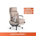 thumbnail image 1 of Leather Mobile Office Chairs Vanity Comfortable Cushion Massage Office Chairs Swivel Sillas De Escritorio Modern Furniture My Lux Decor Round, 1 of 10