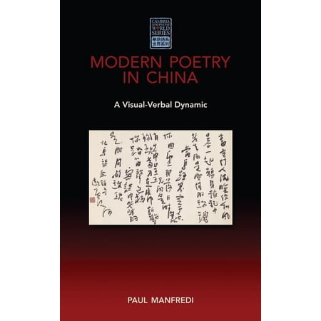 Cambria Sinophone World: Modern Poetry in China: A Visual-Verbal Dynamic (Hardcover)