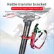 thumbnail image 5 of Transferencia Para Hervidor De Bicicleta, Soporte De Transferencia Para Jaula De Botella De Agua Y Bebida Para Bicicleta Yuarrent OD010676-02, 5 of 6