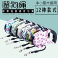 thumbnail image 2 of Pet Automatic Retractable Dog Tractor High-Quality Reflective Webbing Automatic Retractable Lead Rope Multi-Color Optional ShopWise Round, 2 of 17
