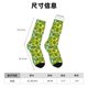 thumbnail image 3 of Balery Watercolor Kiwi Fruits Summer Calcetas Largas con Estampado para Hombre y Mujer – Suaves y Transpirables, Talla Única (US 5-11), 3 of 6