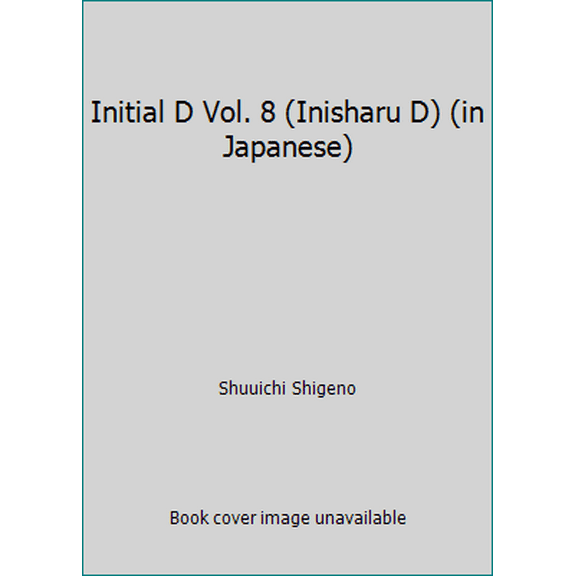 Pre-Owned Initial D Vol. 8 (Inisharu D) (in Japanese) (Unknown) 4063366863 9784063366860