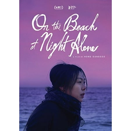On The Beach At Night Alone (DVD)