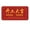 Red Envelope Under $5 a2, variant on Usloyux Traditional Chinese Money Envelope, Foldable Large Capacity Red Packet for Year Birthday Gift, Gold Foil Embellished Design with Tassel, Blessing Card Holder for Cash Gifts, Festive