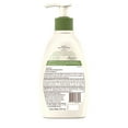 thumbnail image 2 of Aveeno Moisturizer 12 oz. Pump Bottle Lotion Unscented, 1 Count, 2 of 2