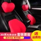thumbnail image 3 of Almohada para reposacabezas de coche, almohada para el cuello, cojín para la cintura y el respaldo, cojín para la espalda, cojín para coche, almohada de algodón con memoria para la cintura, protección, 3 of 4