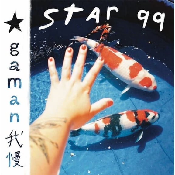 Starr 99 - Gaman - Music & Performance - Vinyl