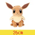 thumbnail image 3 of Anime Pokemon Charmander Ardilla Bulbasaur Peluches Pikachu Muñeco de Peluche Colecciones Kawaii Decoraciones Juguetes para Niños, 3 of 5
