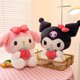 thumbnail image 2 of Muñecos de peluche de 26 cm Sanrio Kuromi My Melody, muñecos de peluche, bonitos animales de peluche de fresa, almohada de peluche, regalo para decoración de dormitorio, 2 of 5