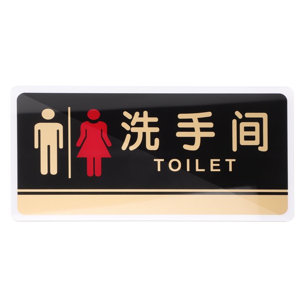 Acrylic Toilet Signs WC Identification Creative Restroom Sign for