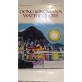 thumbnail image 1 of Pre-Owned Dong Kingman's Watercolors (Hardcover) 0823029077 9780823029075, 1 of 1