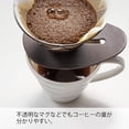 thumbnail image 3 of Cafetera de goteo Hario V60 Mugen de cerámica, tamaño 02, blanca, 3 of 7