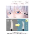 thumbnail image 4 of [Máscara] Máscara DollyCosme White impermeable y resistente al sudor, 4 of 6