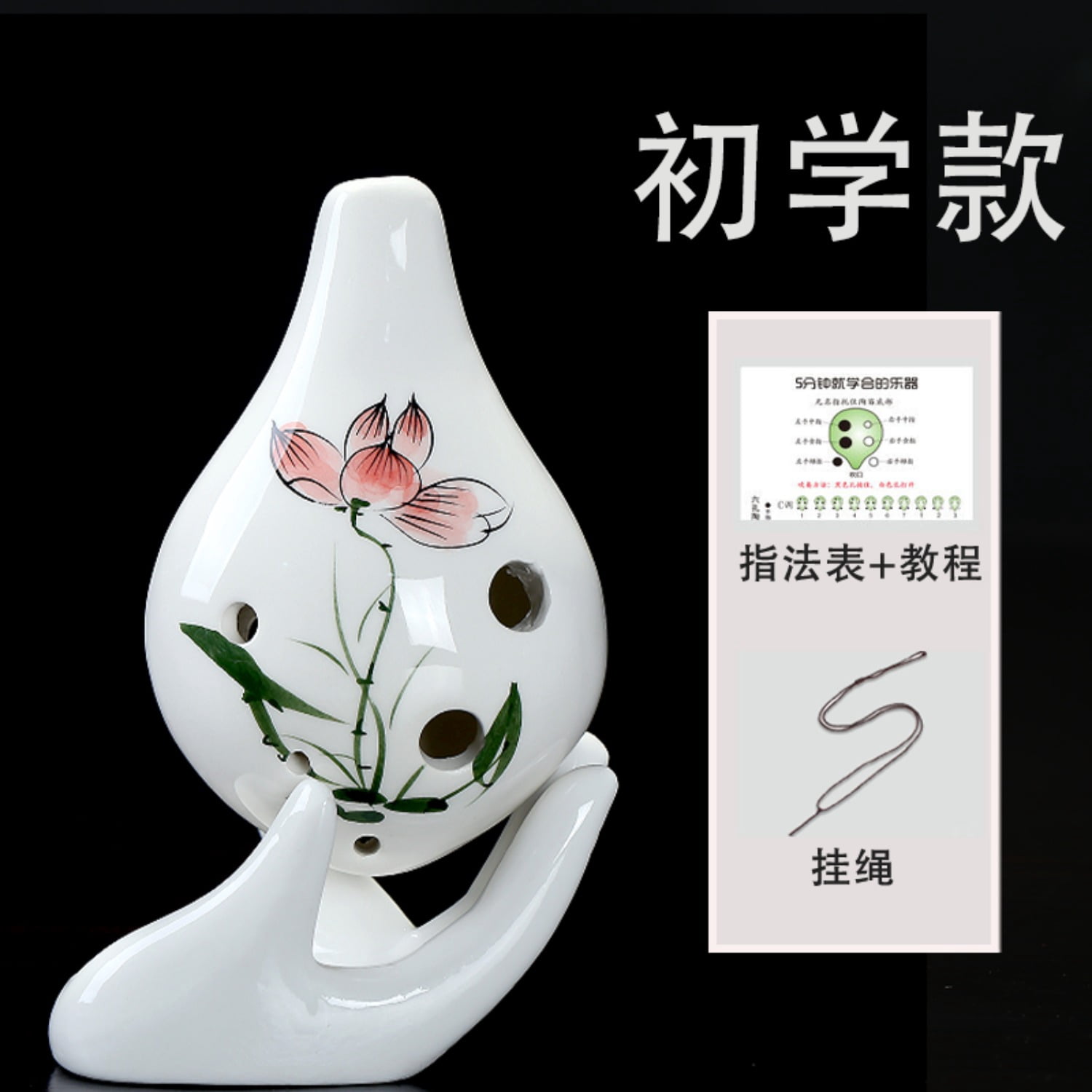 6 Hole Ceramic Ocarina AC Key Beginner Xun Style Wind Instrument Entry Level Music Practice Flute for Adults