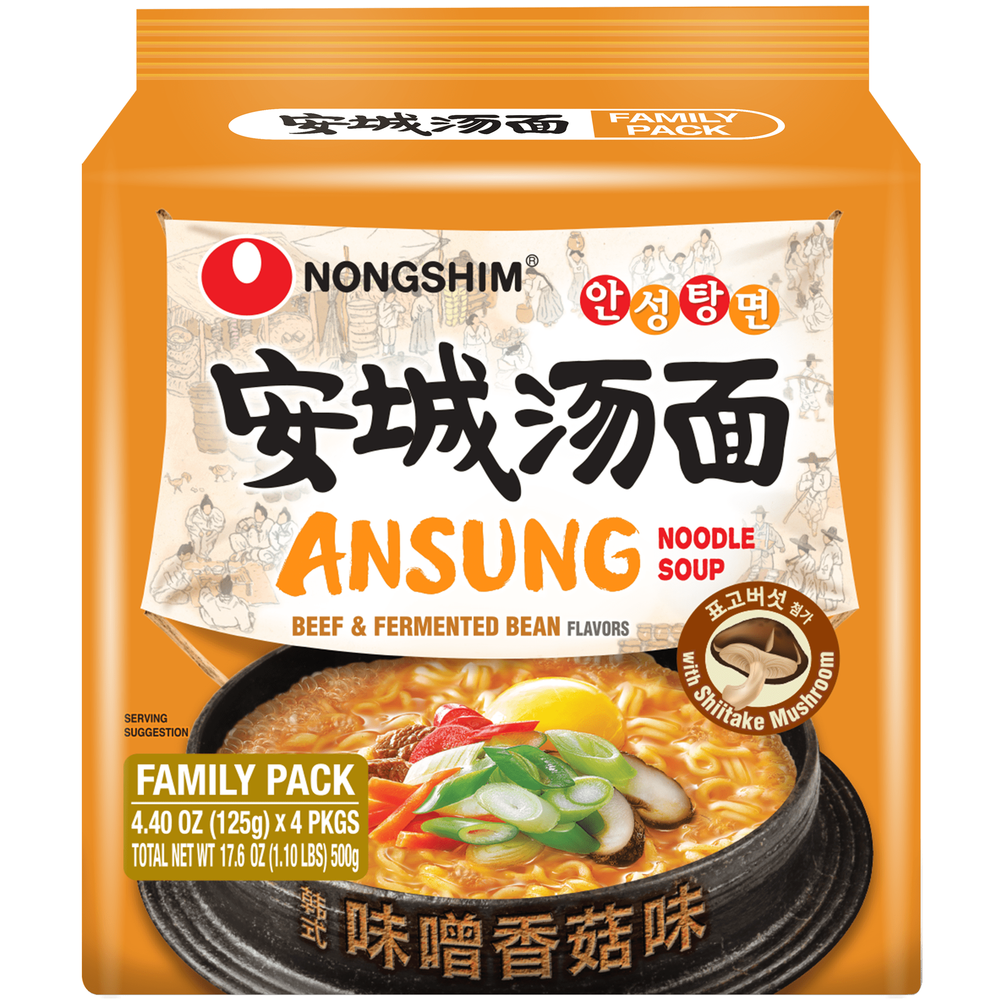 Nongshim Ansungtangmyun Spicy Miso Ramyun Ramen Noodle Soup Pack, 4.41 oz X 4 Count